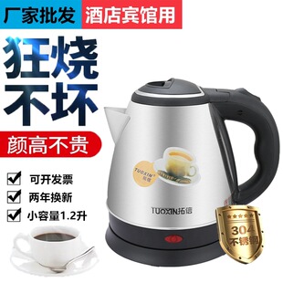 С����늟�ˮ��1.2���e�^�Ƶ�С��С���ʌW�������ˮ��304���P�