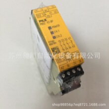 PILZ安全继电器777301 PNOZ X2.8P 24VACDC 3n/o 1n/c皮尔磁原装