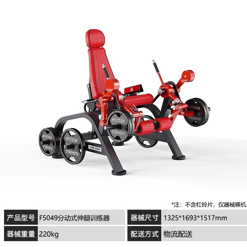 Panatta Equipos Panatta Fitness Equipos completos para gimnasio Piernas traseras Equipos de ejercicio de pecho