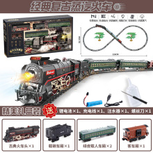 跨境热卖复古605B蒸汽小火车仿真高铁停车场儿童男孩电动奋铭玩具