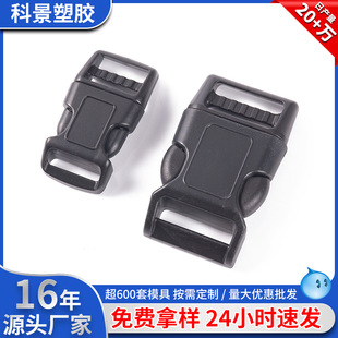 Manufacturer Supplies Plastic Buckle Pet Collar Buckle Luggage Buckle High Quality Collar Buckle Curved Safety Buckle