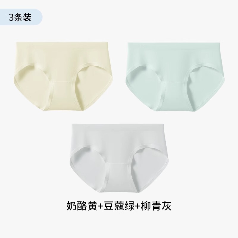 女性用60Sモーダル下着3～4枚、マルベリーシルク抗菌クロッチ、柔らかく快適、シームレスなシームレスワンピースブリーフ|undefined