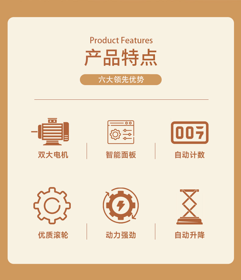 全自动智能封罐机详情页_02