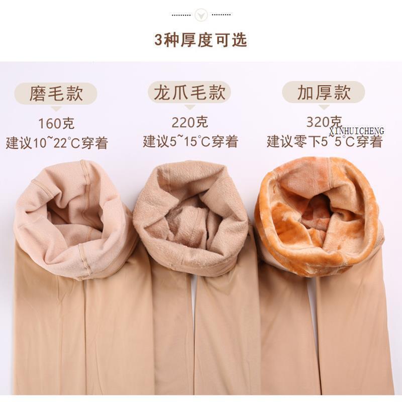 心脏地震光腿神器女加绒秋冬裸感肉色打底裤黑丝袜假透肉连裤袜春|undefined