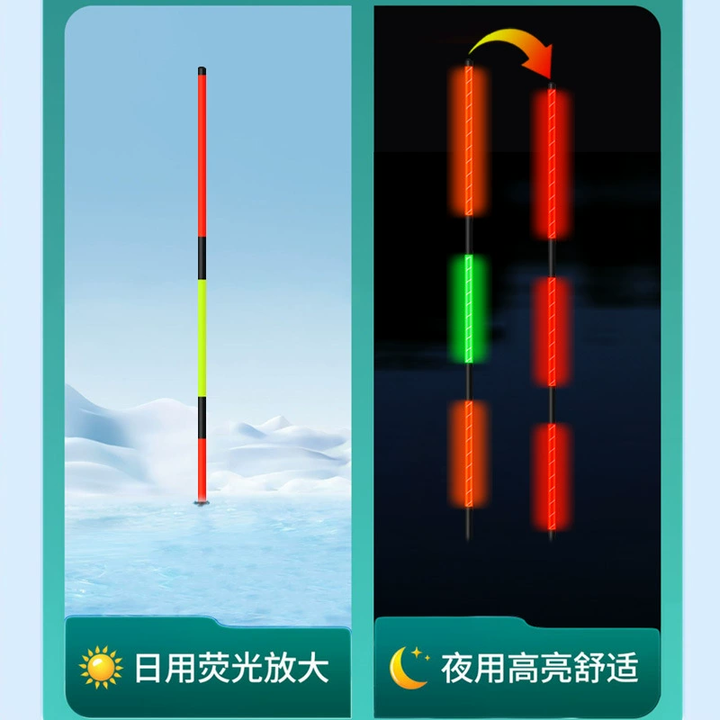 Grassfish big itinerary luminous drift 70 cm long hard tail electronic drift, fast -sensitive high -sensitivity day and night two -night fish drift