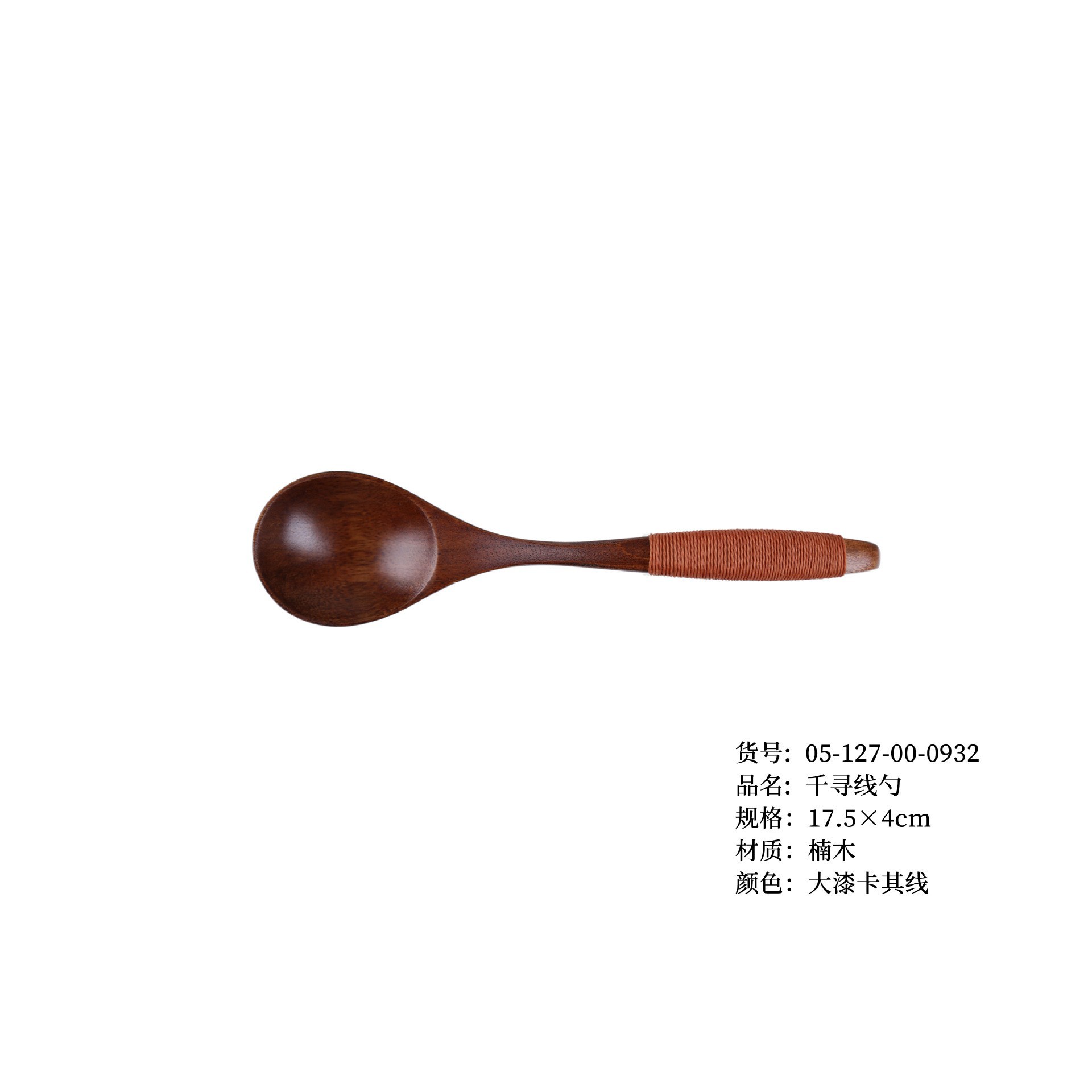 Qianxun 스푼 라지 래커 카키색 실