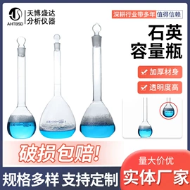 教学仪器;其他实验室品;实验室耗材