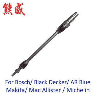 Cross-Border Cleaning Machine High-Pressure Water Gun Gun Rod Gun Head Adjustable Fan-Shaped Spray Rod Nozzle Compatible with Ar Dr. Bosch