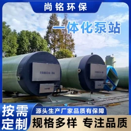 玻璃钢;污水处理设备;储罐