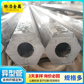 异型管;方管;无缝管