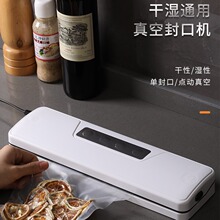 �羳ȫ�Զ���շ�ڻ��ܷ��ʪ�ܷ��С�����ü���ʳƷ���ʰ�װ��