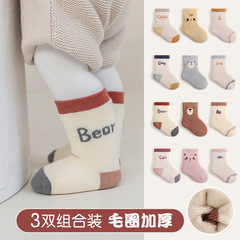 Baby Socks Winter Autumn Thick Warm Newborn Baby Socks Cute Cartoon Unisex Children Mid-Calf Cotton Socks Wholesale
