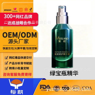 ԣ��OEM���ƴ���ͬ��G��ƿ�����澏�o�±����AҺ���Q���ӹ�