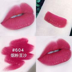 蘭奕天使皇冠絲絨唇釉 冰淇淋唇釉網紅推薦絲絨顯白豆沙色口紅