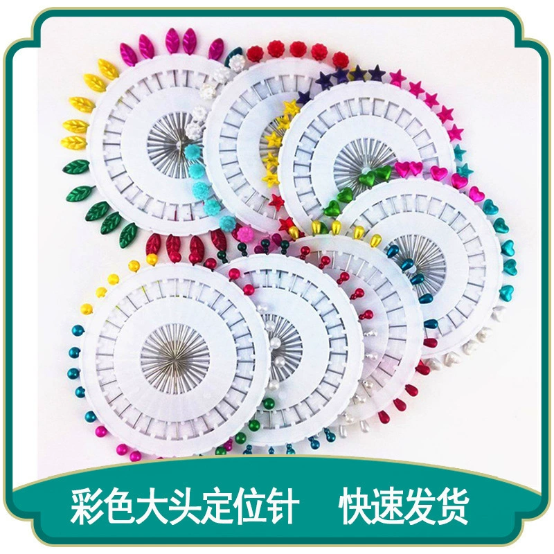 Большие цветные булавки для бусин, жемчужные булавки, крепежные булавки, трехмерные булавки для резки бусин, перламутровые булавки, дисковые булавки.
