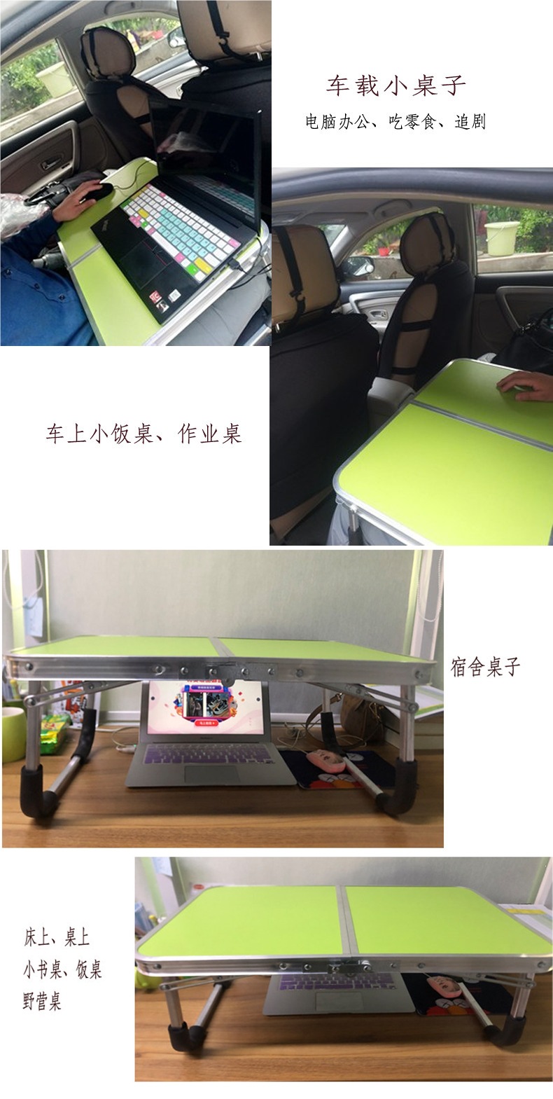 Folding Outdoor Portable Aluminum Alloy Table for Large Trucks, Rvs, and Cars, Suitable for Study, Picnics, and Dining