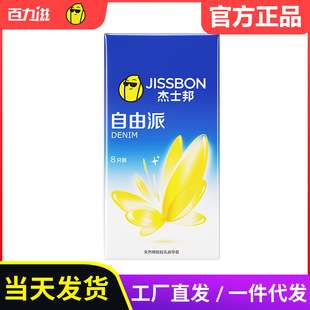 ��ʿ��������8ֻ�b�����ןo����؛������Ȥ��Ʒ��ȫ�״��l���l