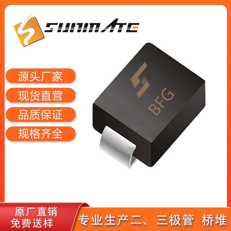 TVS瞬变抑制二极管SMCJ28CA SMCJ30CA SMCJ33CA 贴片SMC封装1500W