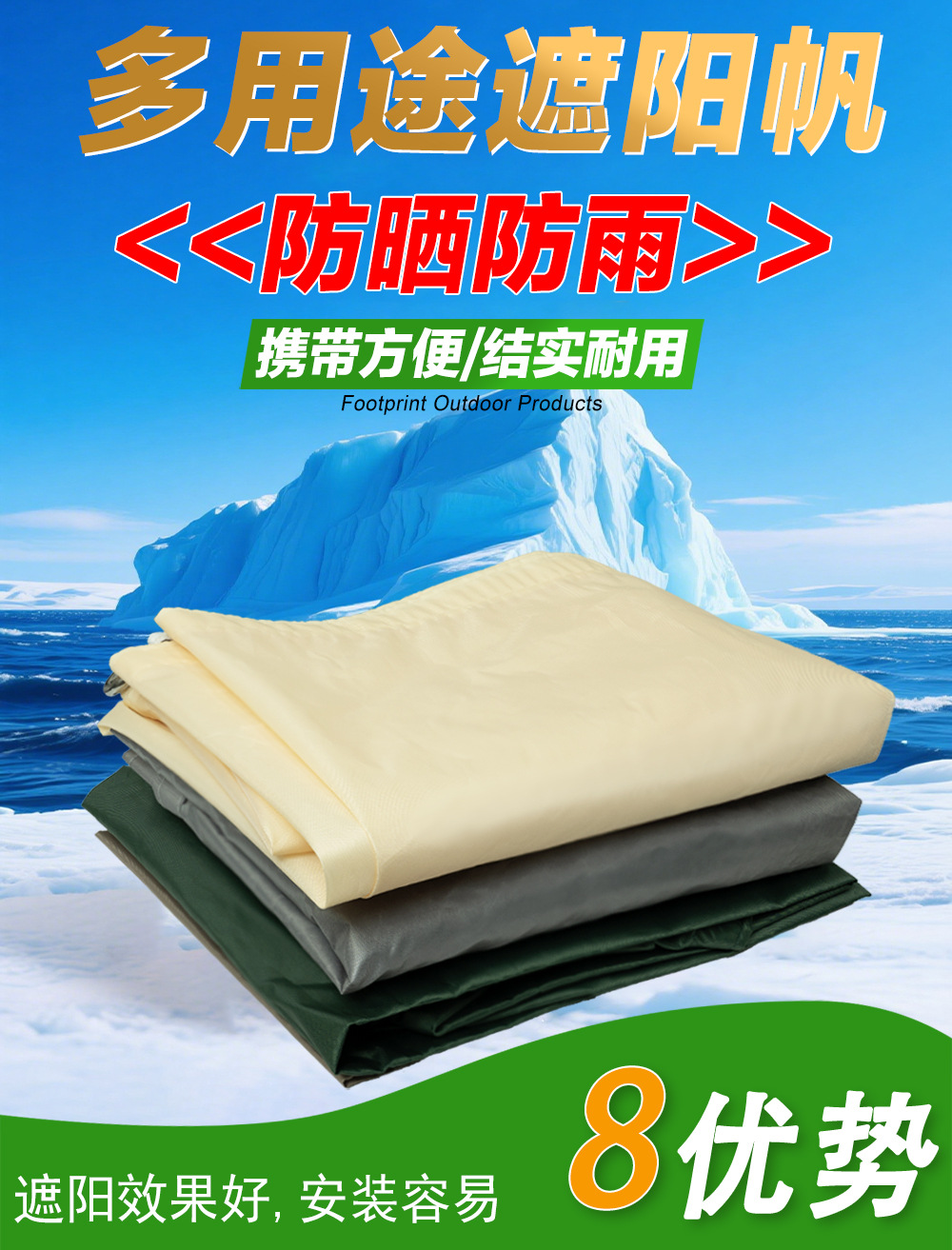 【420D】Cross-Border Hot-Selling Outdoor Sunshade Sail, Waterproof Sunshade Sail, Triangular Sunshade Canopy
