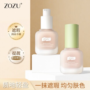 ZOZUţ�͹��᝙��覷۵�Һ �����wɫ���������n���w �۵�Һ���l