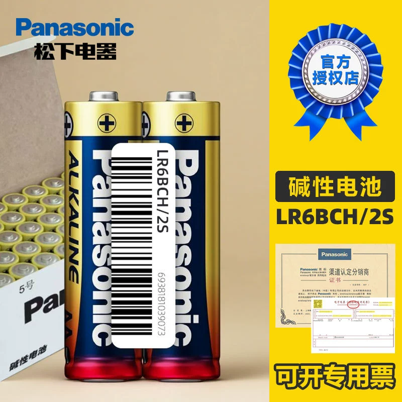 Батарейки AA alkaline 1 5 В 40 шт