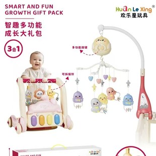 Newborn Fitness Toys Baby Pedal Piano Stroller Fitness Stand Baby Educational Early Education Toys Gift
