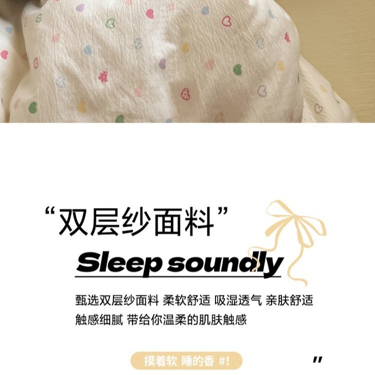 裸睡床上四件套ins风水洗棉高级感四件套被套被罩学生宿舍三件套|undefined