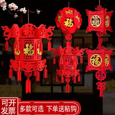 Chinese New Year lantern new year Spring Festival decorate manual Lanterns balcony festival a chandelier lantern Pendants Independent
