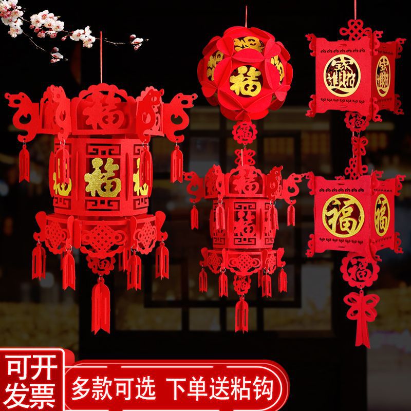 Chinese New Year lantern new year Spring Festival decorate manual Lanterns balcony festival a chandelier lantern Pendants Independent