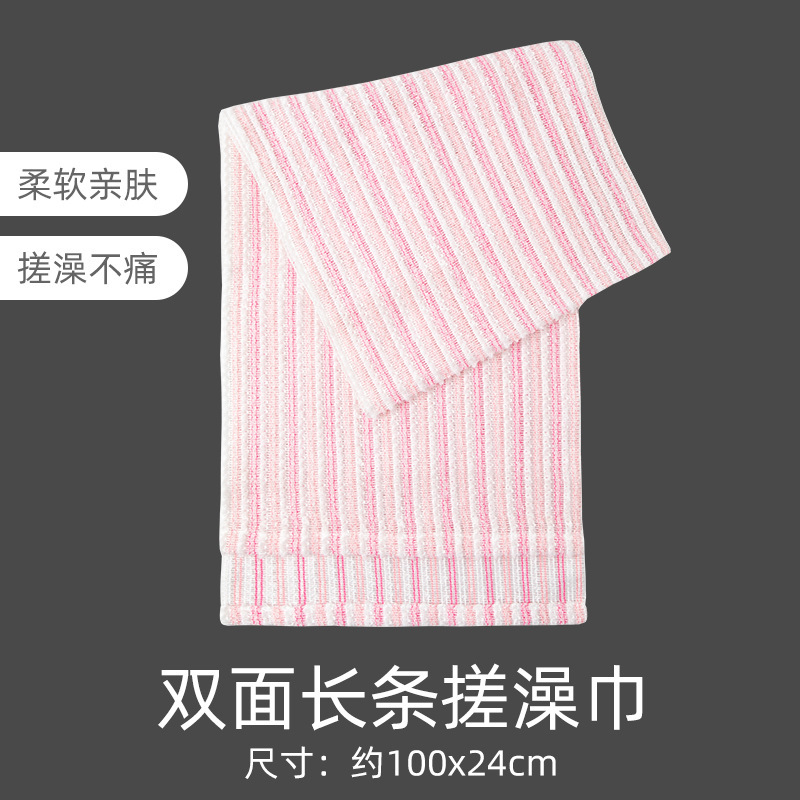 빨간색: 일본식 목욕 수건