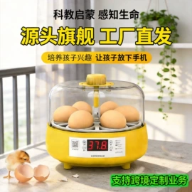 畜牧养殖机械;鸟笼;孵化器