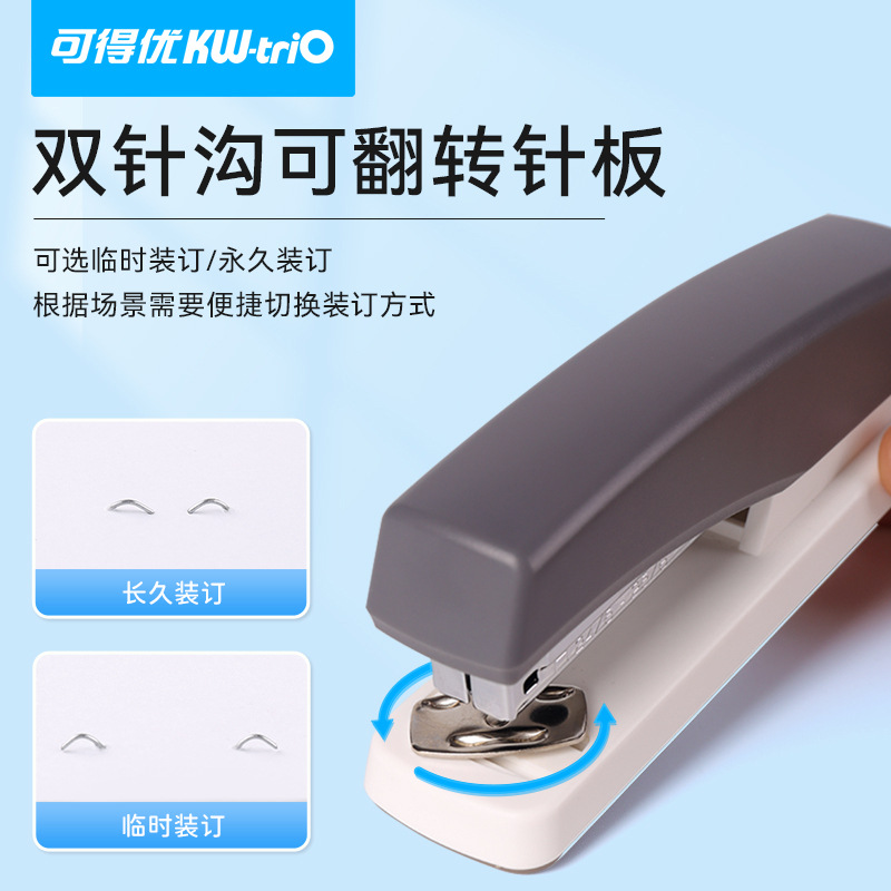 Kedeyou 5543 almohadilla inferior antideslizante 24/6 Morandi grapadora de color N ° 12 aguja estudiante Oficina grapadora mediana