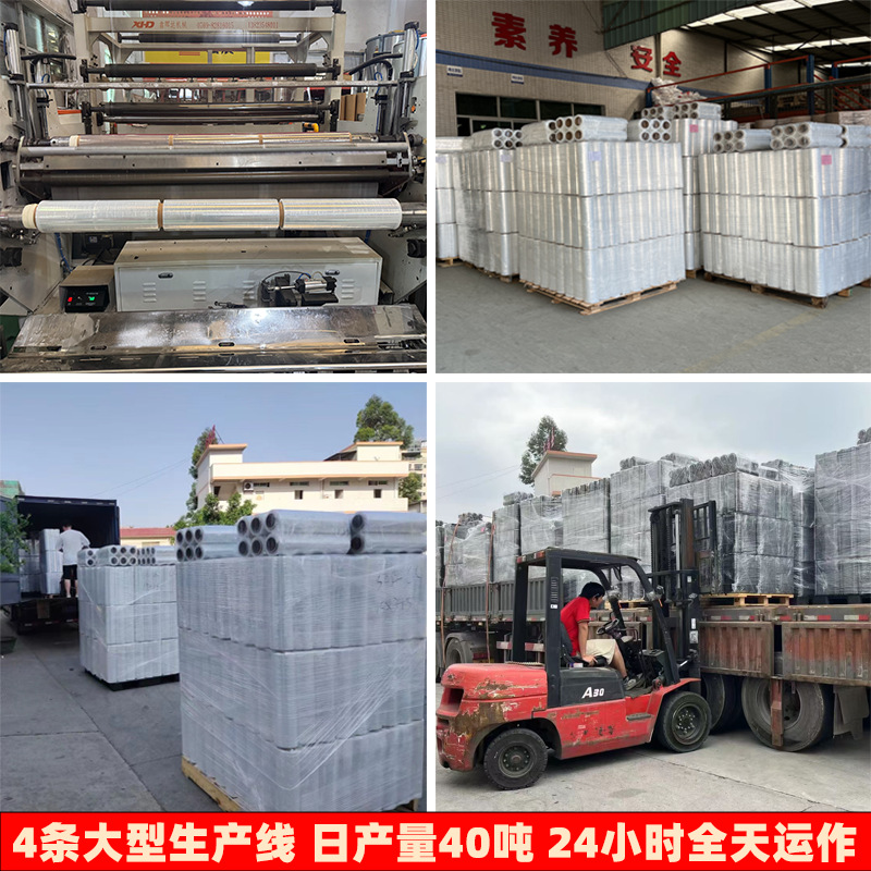 Venta directa de fábrica PE película estirable 50cm embalaje transparente película estirada rollo grande industrial embalaje película estirable al por mayor
