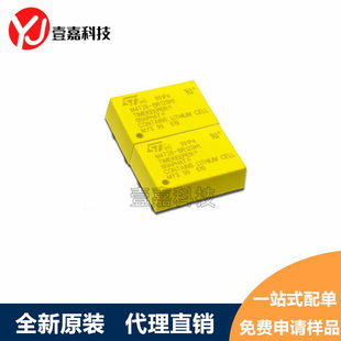 Battery, storage, power supply, module, T28, T28