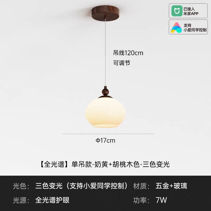 2025新款客厅吊灯法式中古风大厅餐厅吊线灯创意美式实木中山灯具|undefined
