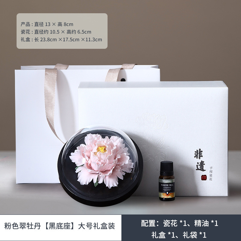 핑크 에메랄드 모란 [블랙 베이스] 대형 + 선물 상자
