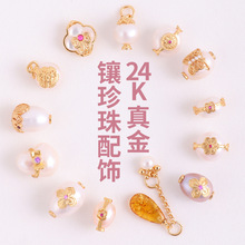 ��24k����Ȼ����������wdiy�����朴����朰���ˮ���С����