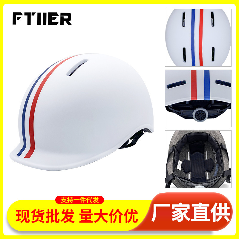 FT-122A city commuter bicycle anti-collision helmet light protective helmet adult sports riding helmet