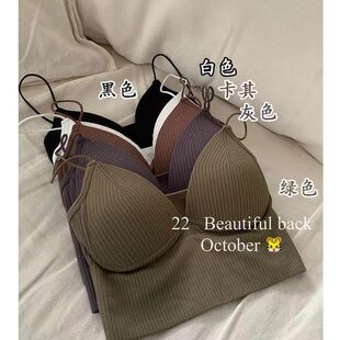 Sexy short top with cups, 2022, beautiful back