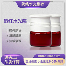 �Ƽtˮ��ø�������ﵰ��ø�zԭ�����o��Ժ��ˢøˢ�����AԴ�^���S