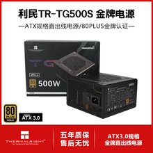 ����(Thermalright)�~��500W TG500S �����Դ ATX�Դ14CMС�C��