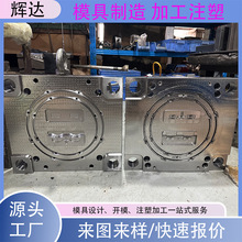 ��������ģ�߼ӹ����zģ���_��ģ�߶���ע�ܼӹ��S���M���ע��ģ