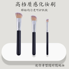 網紅推薦圓頭270無痕遮瑕刷370修容刷170彩妝刷軟毛化妝刷批發