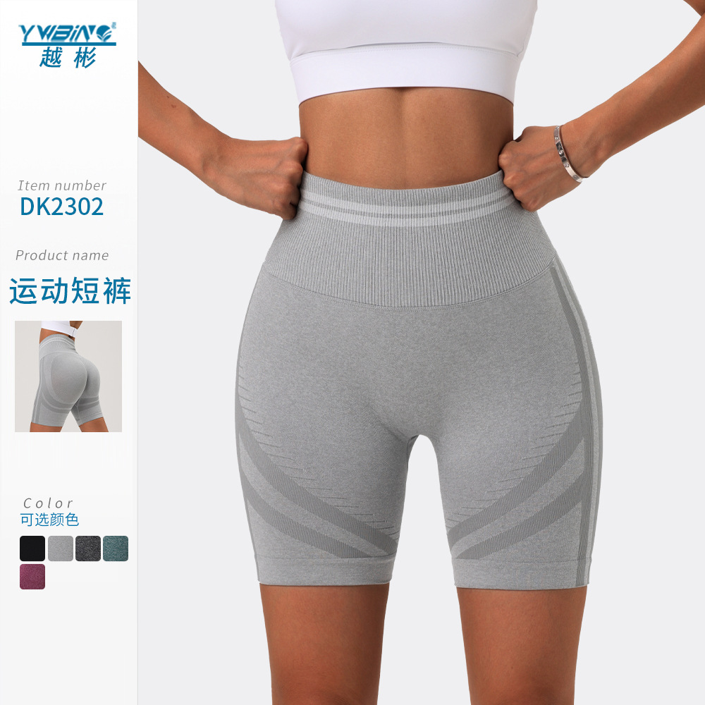 Ywbin transfronterizo ropa de yoga caliente traje europeo y americano ins sin costuras de punto sexy espalda fitness deportes Pantalones