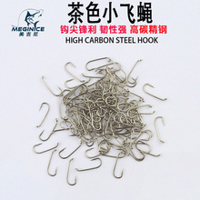 飞蝇钓弯背钩散装干式管付驼背路亚鱼钩马口白条溪流钓微物飞钓钩