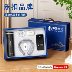 高档商务礼品乐扣保温杯套装礼盒企业送员工客户活动伴手礼定制