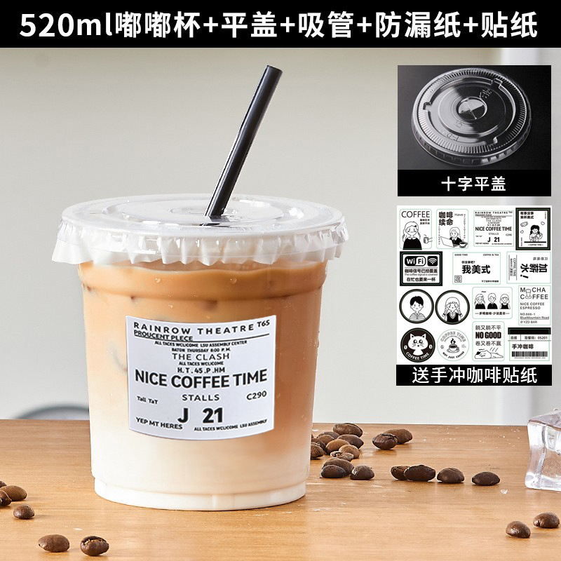 Taza de bebida fría PET desechable de té de leche, té de fruta de limón, café helado con taza de tapa de 98 calibre comercial al por mayor jugo de naranja