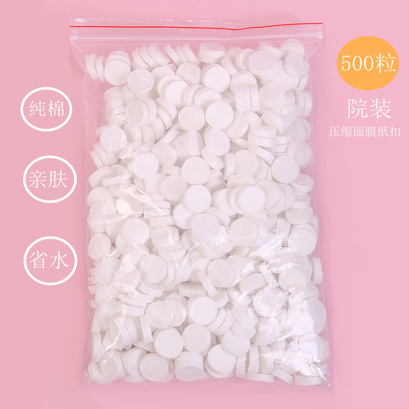 Factory wholesale compression mask paper buckle spa silk ultra-thin beauty salon cotton disposable face mask genuine goods Factory wholesale compression mask paper buckle spa silk ultra-thin beauty salon cotton disposable face mask genuine goods
