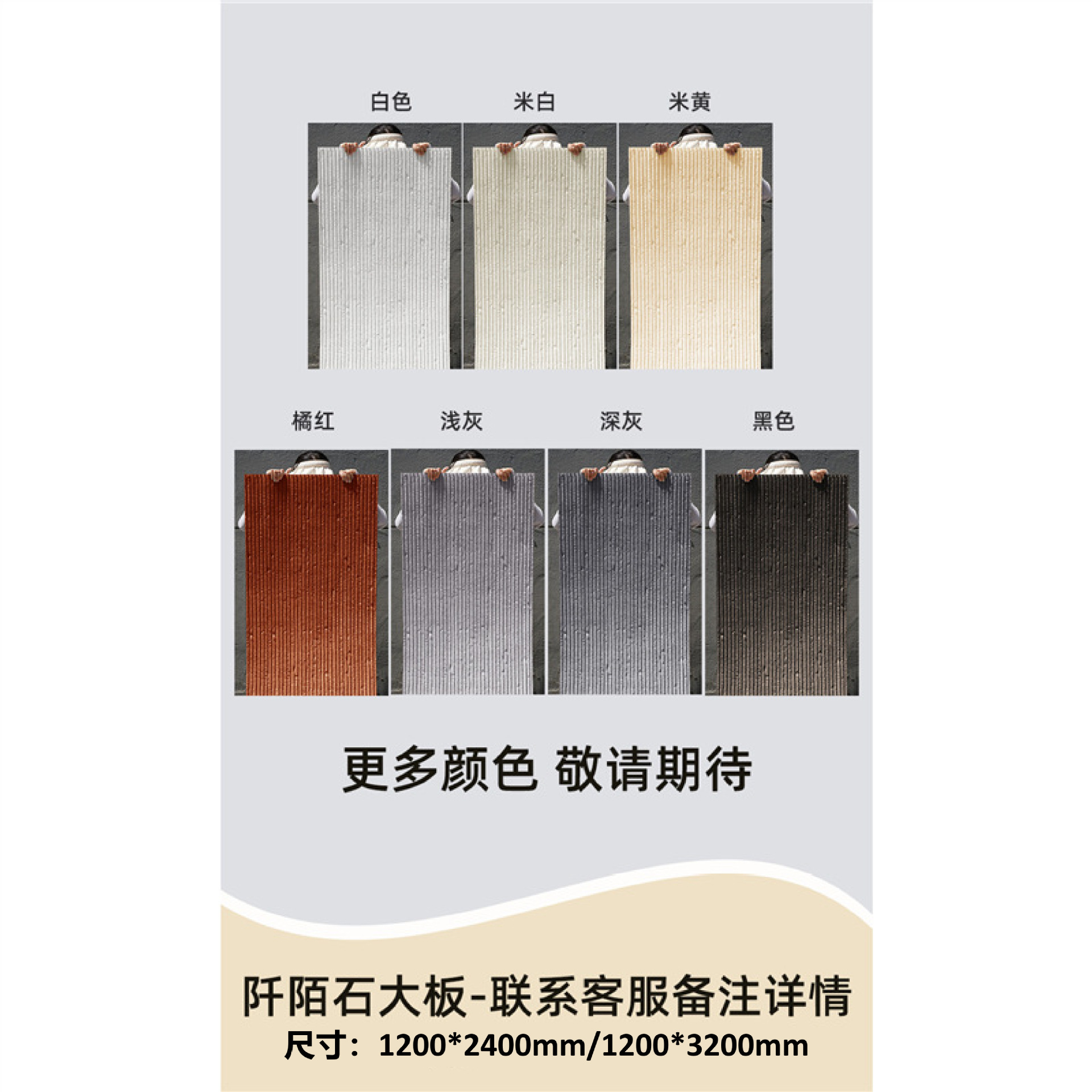 Panel de piedra flexible imitación travertino/lunar, para paredes y muebles - Mayorista