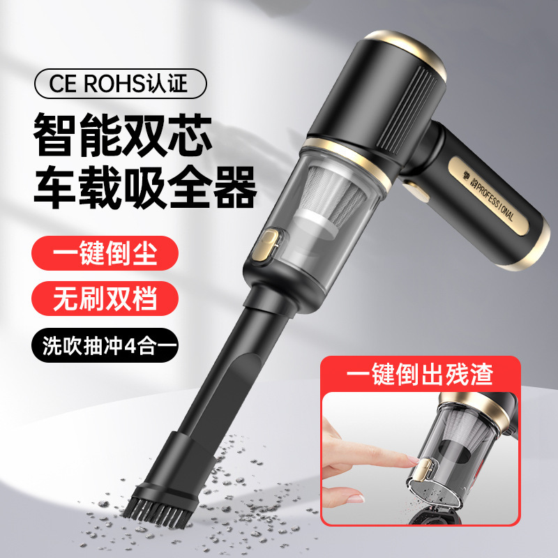 Wireless Car Vacuum Cleaner with One-Button Dust Disposal, Rechargeable Portable Suction and Blowing All-In-One Machine, Handheld Multifunctional Car Interior Cleaner Wireless Car Vacuum Cleaner with One-Button Dust Disposal, Rechargeable Portable Suction and Blowing All-In-One Machine, Handheld Multifunctional Car Interior Cleaner